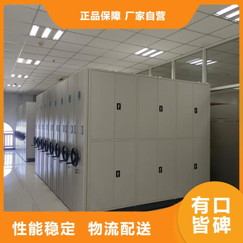 优质的活动密集架-实体厂家可定制