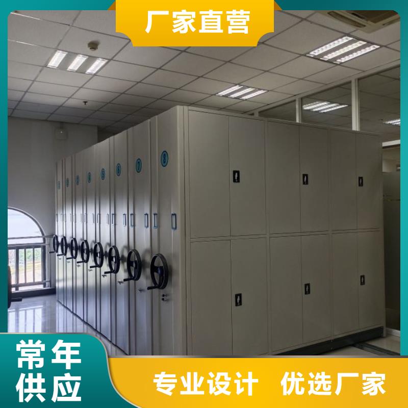 库房活动密集柜生产基地