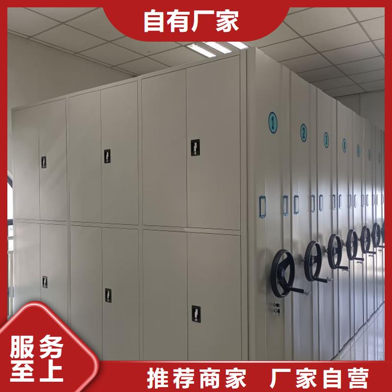 共同合作【凯美】样品密集架