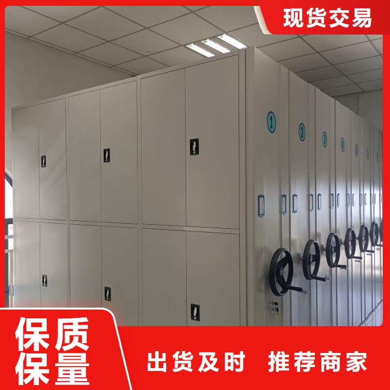 发货速度快的手摇动密集架批发商