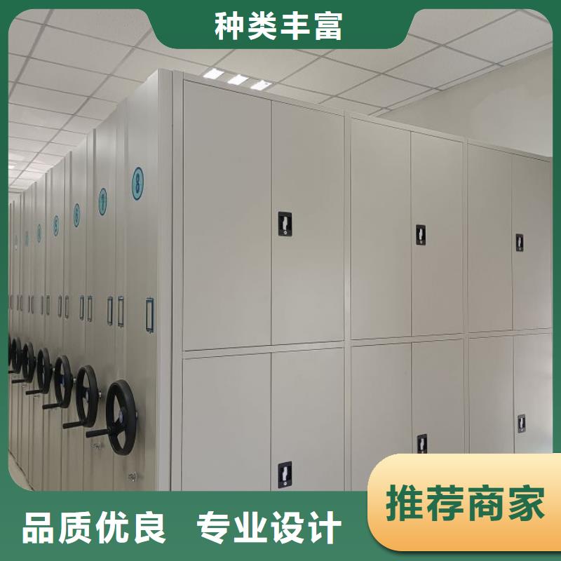 比较便宜【凯美】电动档案柜