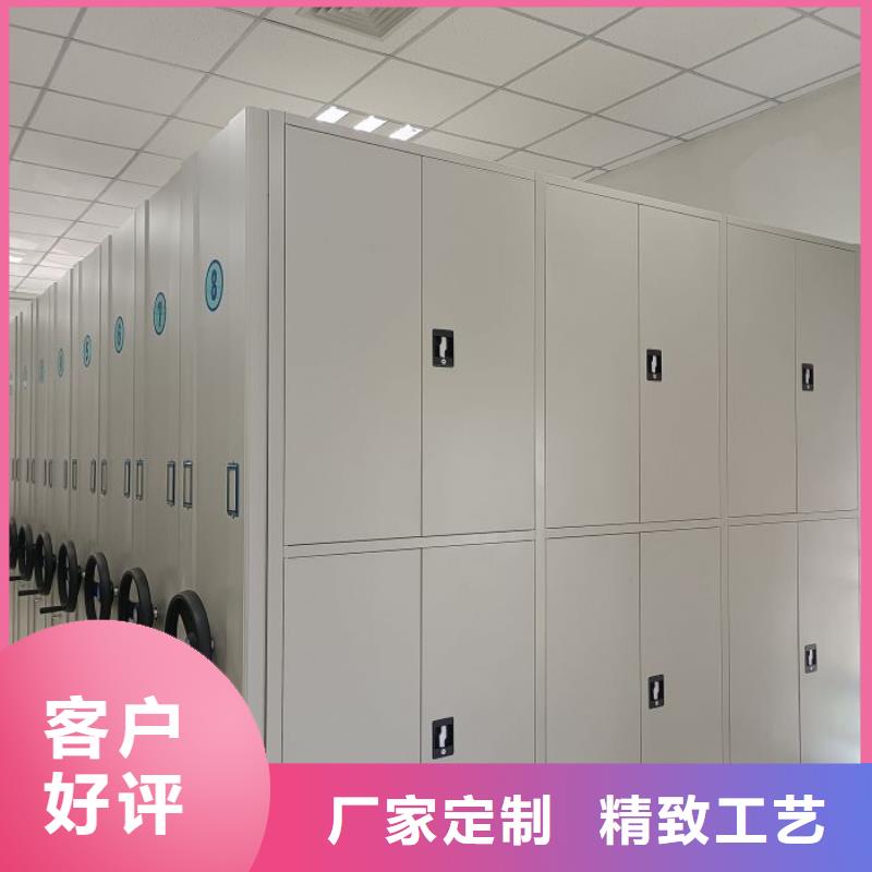 服务放心【凯美】不动产档案密集架