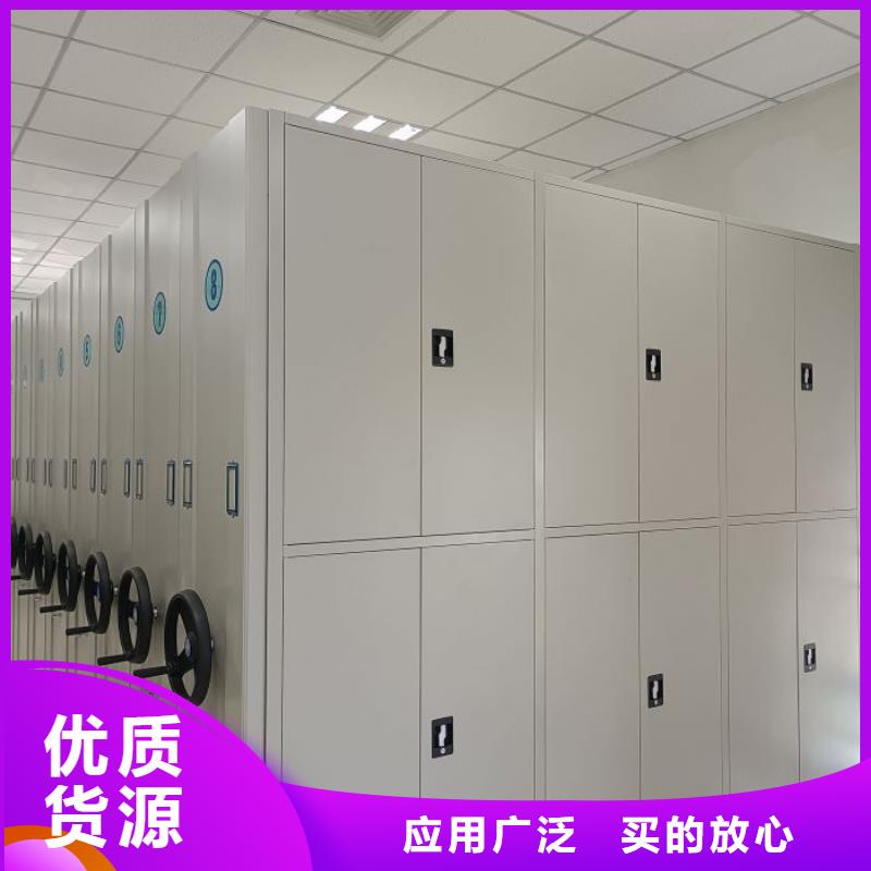 现货速发【凯美】乐东县手动密集卷柜