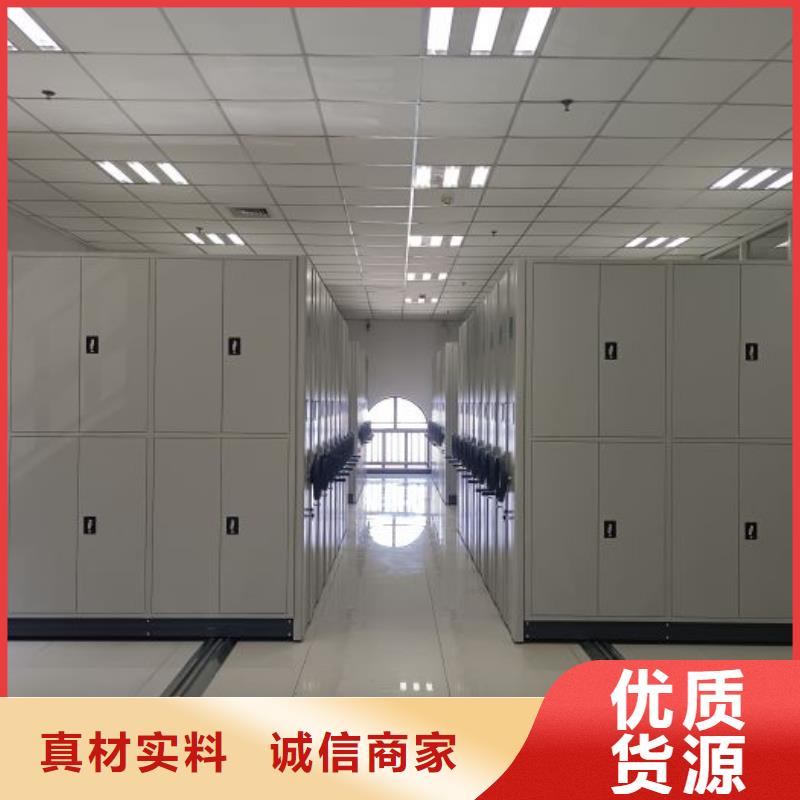 做预算【凯美】综合档案室密集柜