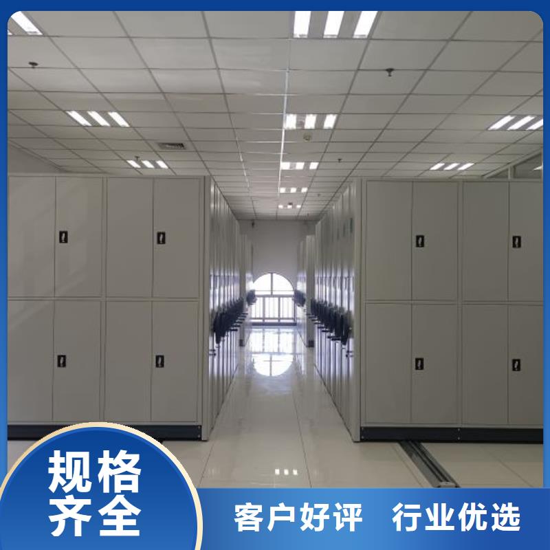 至诚服务【凯美】密集架