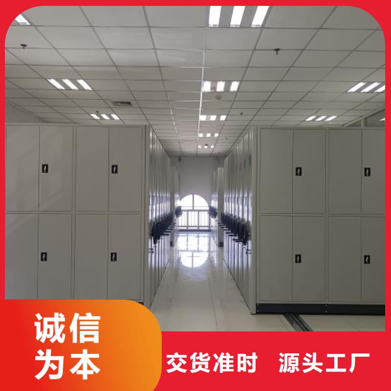 诚信经商【凯美】图书室书架