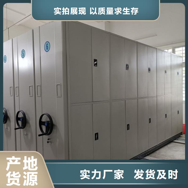 立足实际【凯美】拆装档案保管密集柜