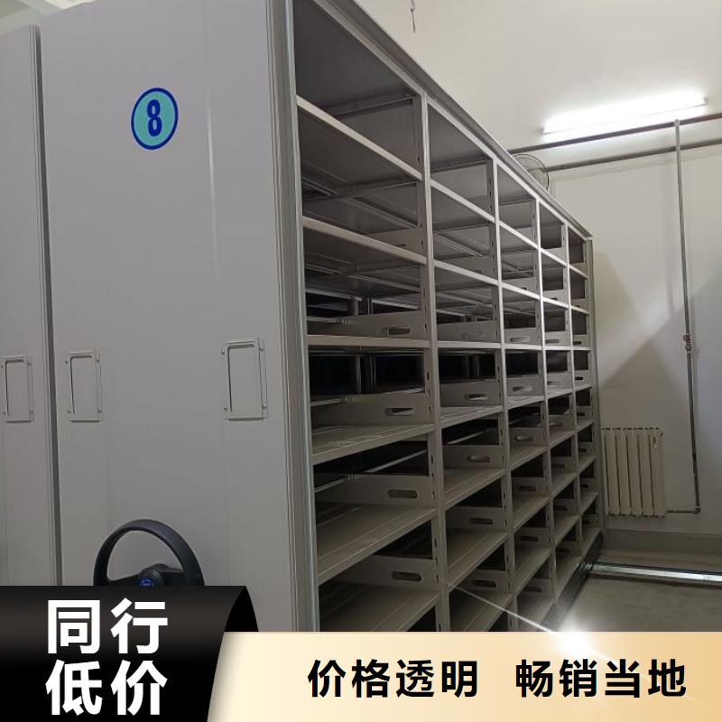 移动密集型书架有现货也可定制