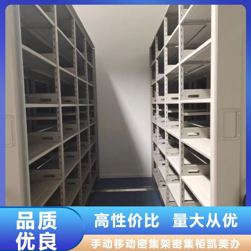 本地的手动式密集柜厂家