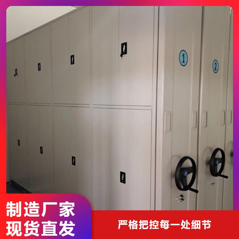 全心全意【凯美】移动档案柜