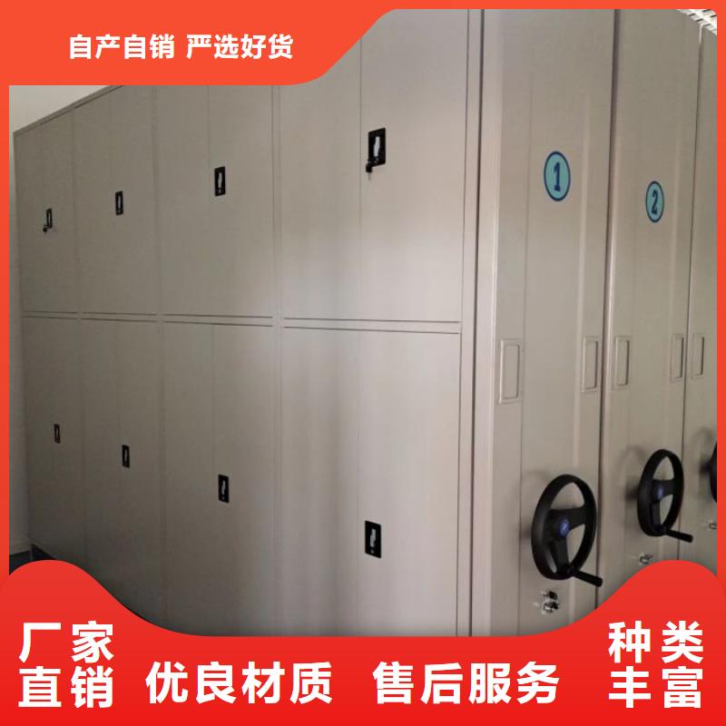 网上促销【凯美】密集档案柜
