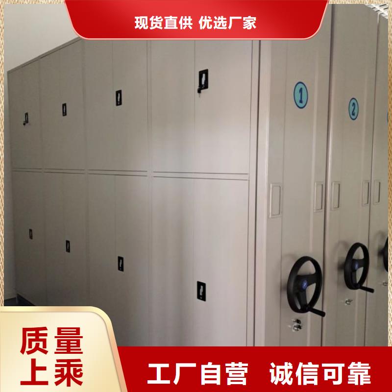 抱诚守真【凯美】文件档案柜