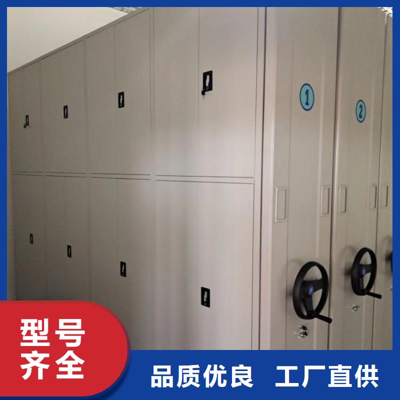定制批发【凯美】智能式移动密集架