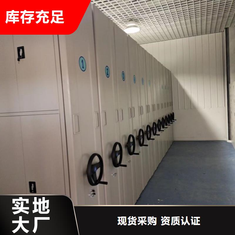 产品的选择常识【凯美】档案库房密集架