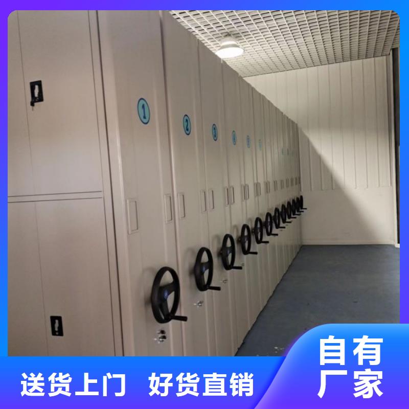 密集型档案资料柜厂家量大优惠