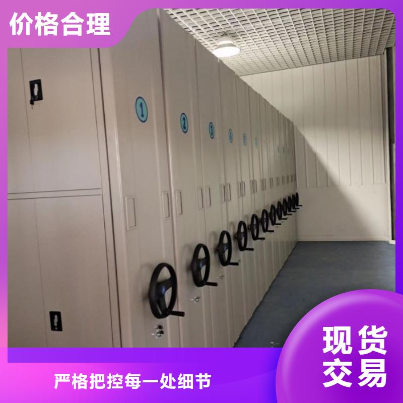 发货速度快的手摇动密集架批发商