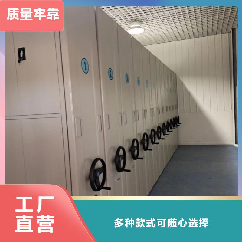 手摇移动密集柜-手摇移动密集柜实力强