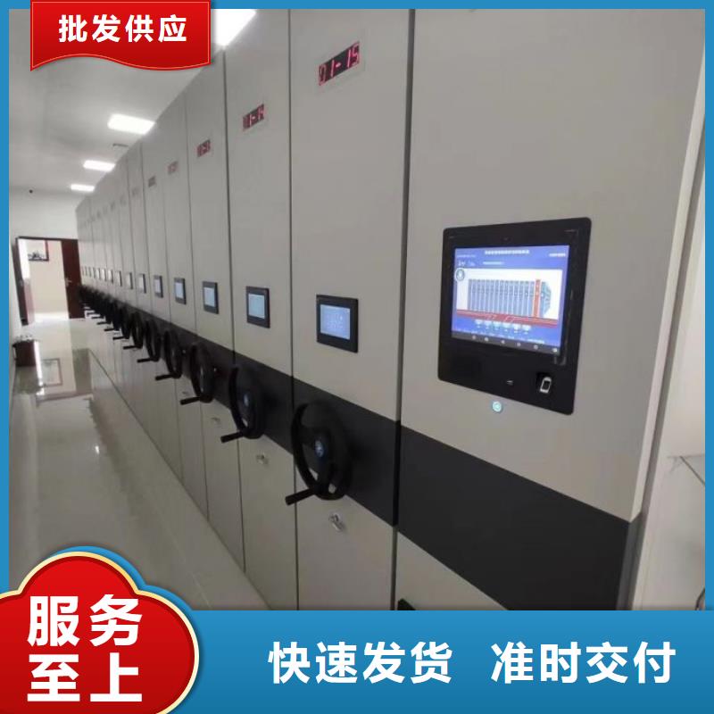2025新报价【凯美】密集柜档案柜