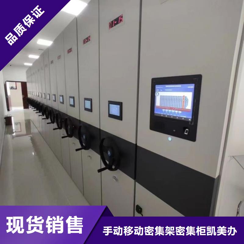 供应密集架