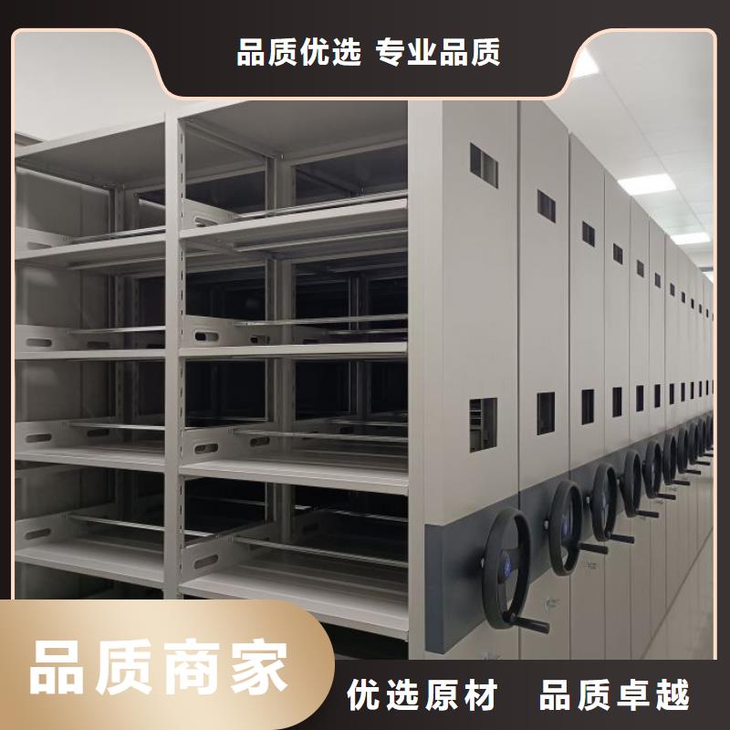 服务到家【凯美】手摇密集柜