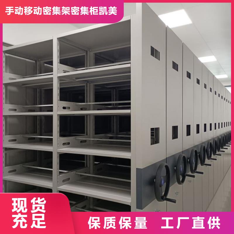 半封闭式移动密集架-半封闭式移动密集架欢迎您