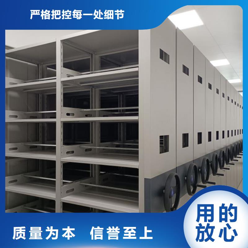 钢制手动密集柜大量批发