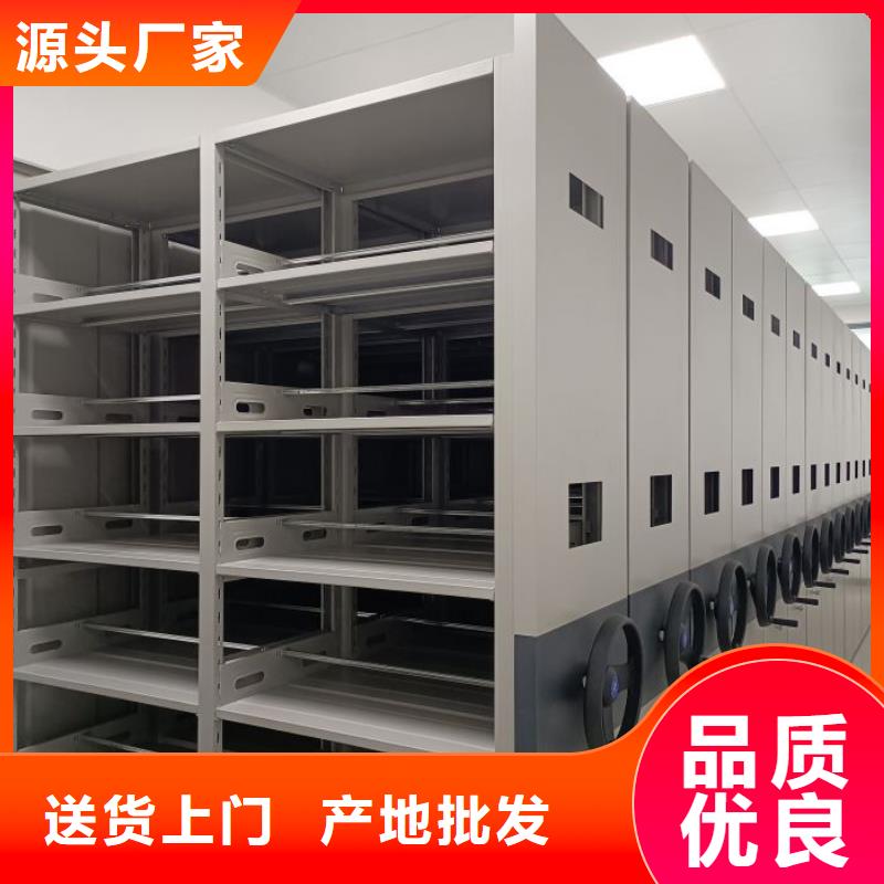 档案架单价