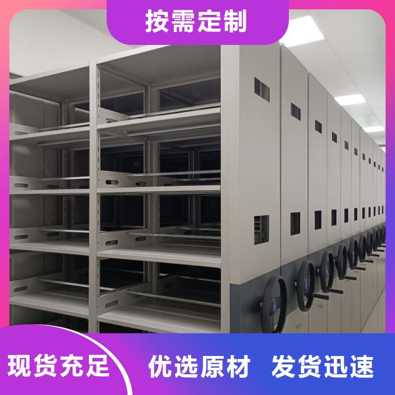 产品资讯【凯美】密集手动档案架