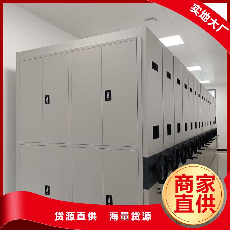 产品资讯【凯美】密集手动档案架