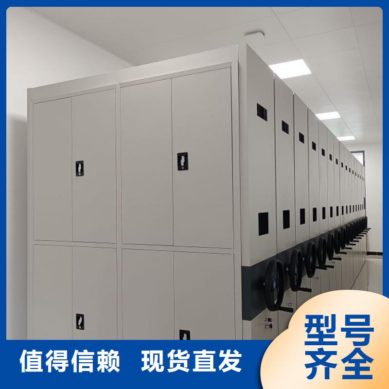 手动档案柜、手动档案柜生产厂家-价格合理