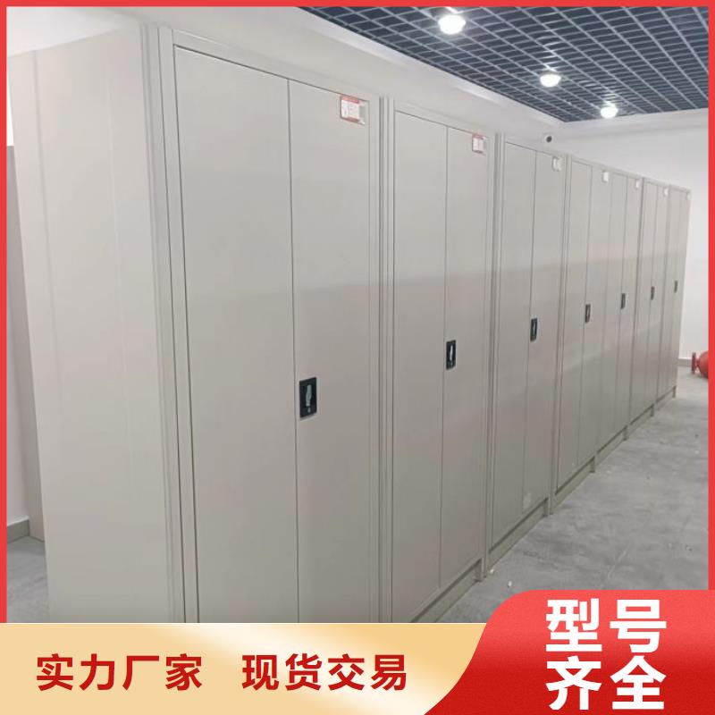 服务到家【凯美】手摇密集柜