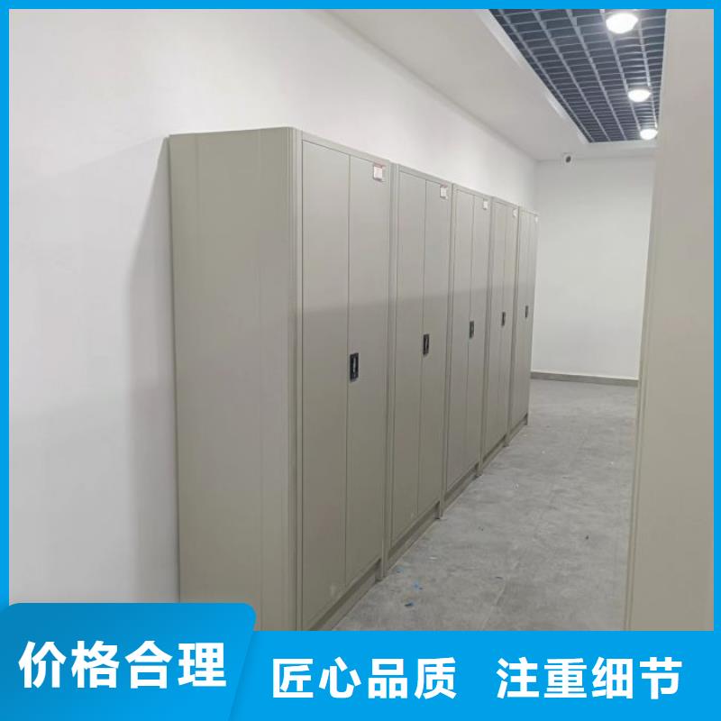 产品的选择常识【凯美】密集柜档案架