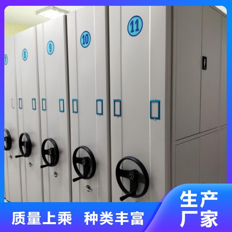 抱诚守真【凯美】文件档案柜