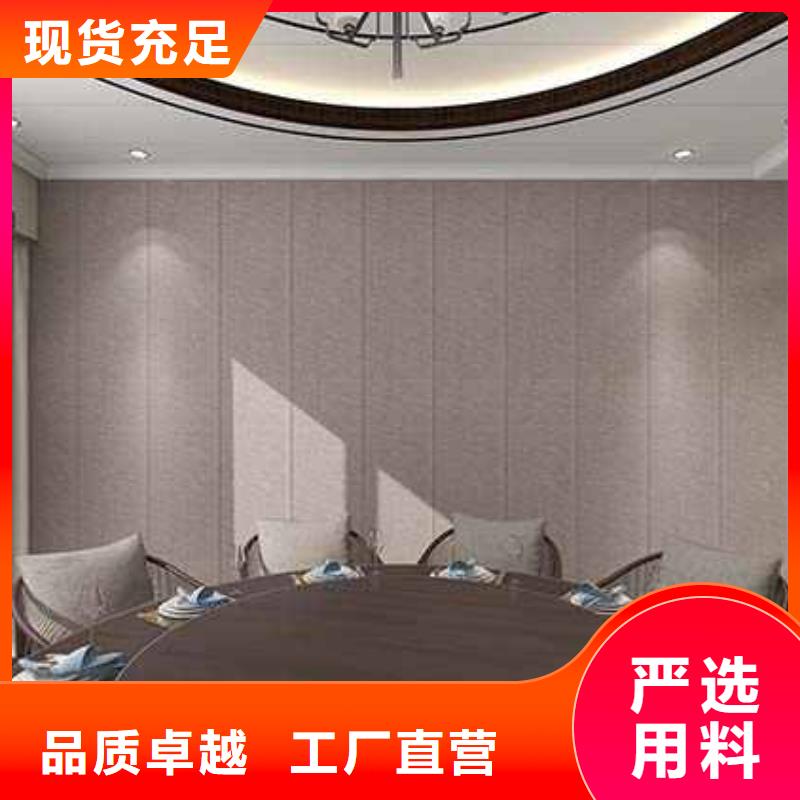 竹木纤维集成墙板-集成板定制销售售后为一体