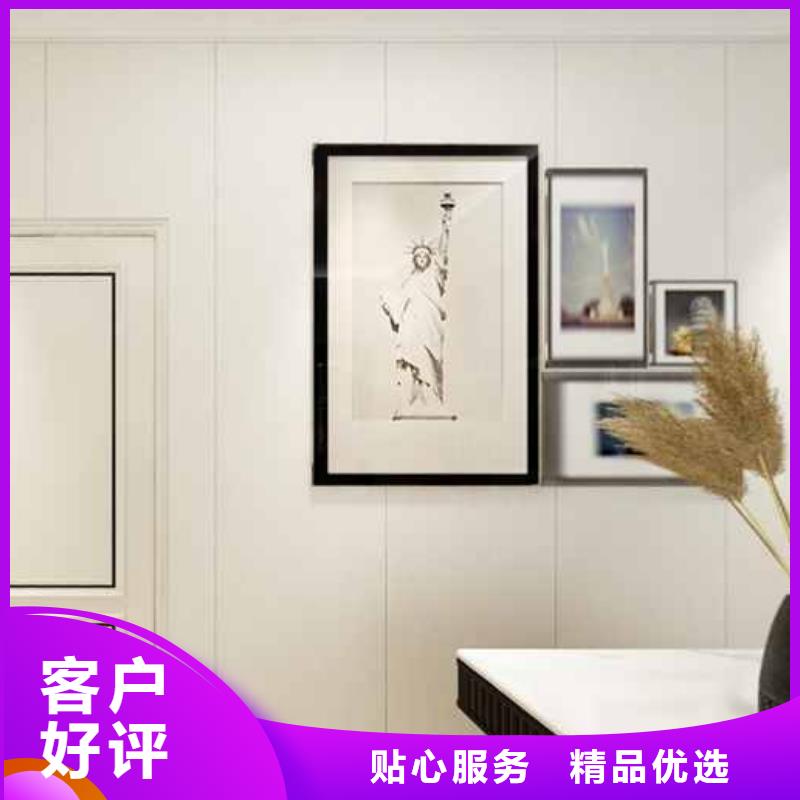 竹木纤维集成墙板-集成板定制销售售后为一体