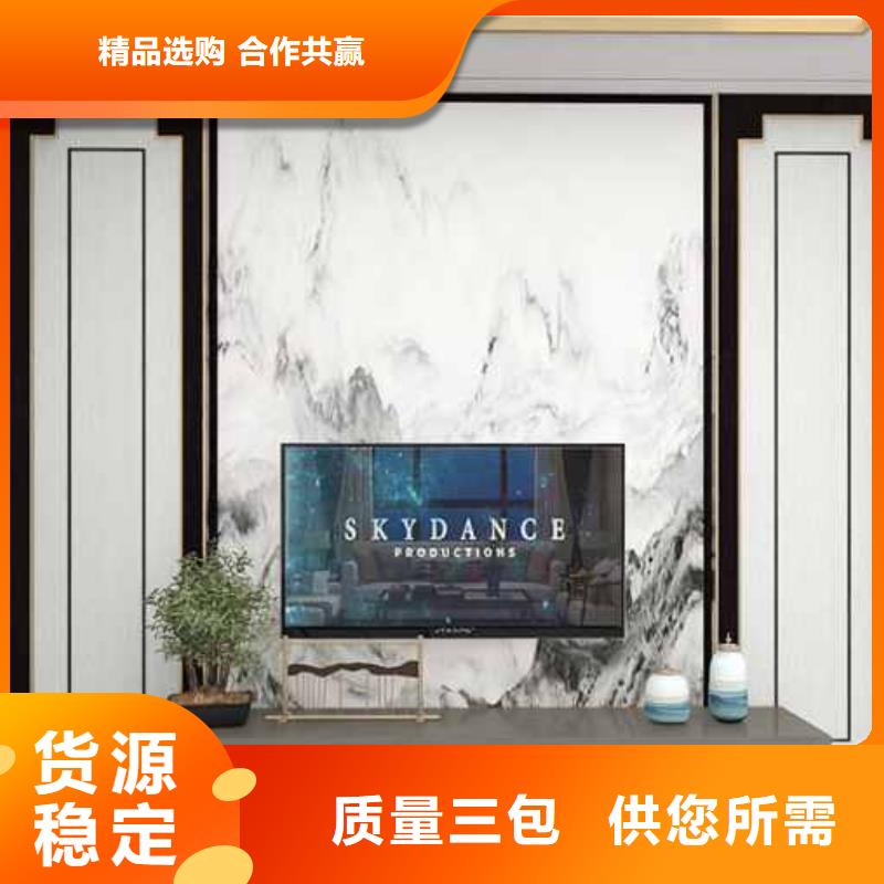 竹木纤维集成墙板防潮集成墙板用心做好每一件产品