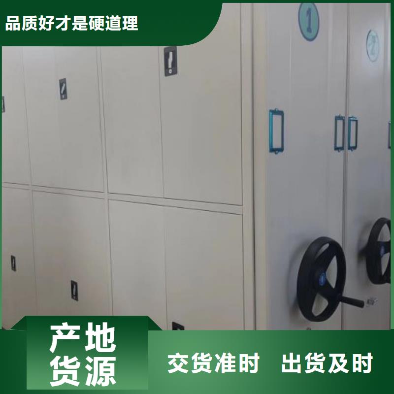 厂家勇敢创造的市场反响【凯美】智能型档案馆密集柜