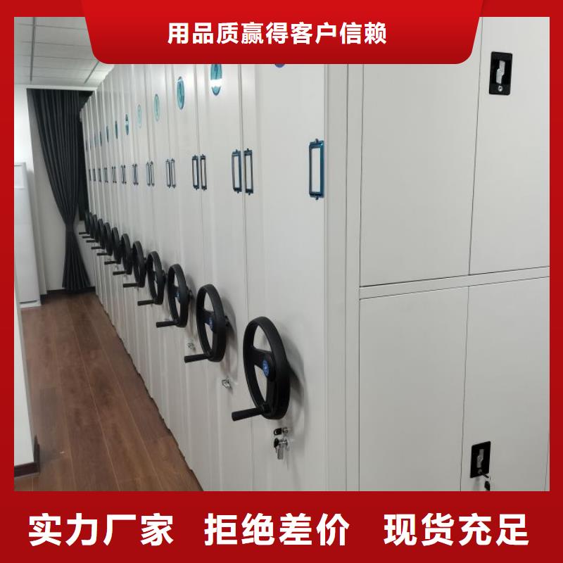 行业内的集中竞争态势【凯美】档案室用智能型密集架
