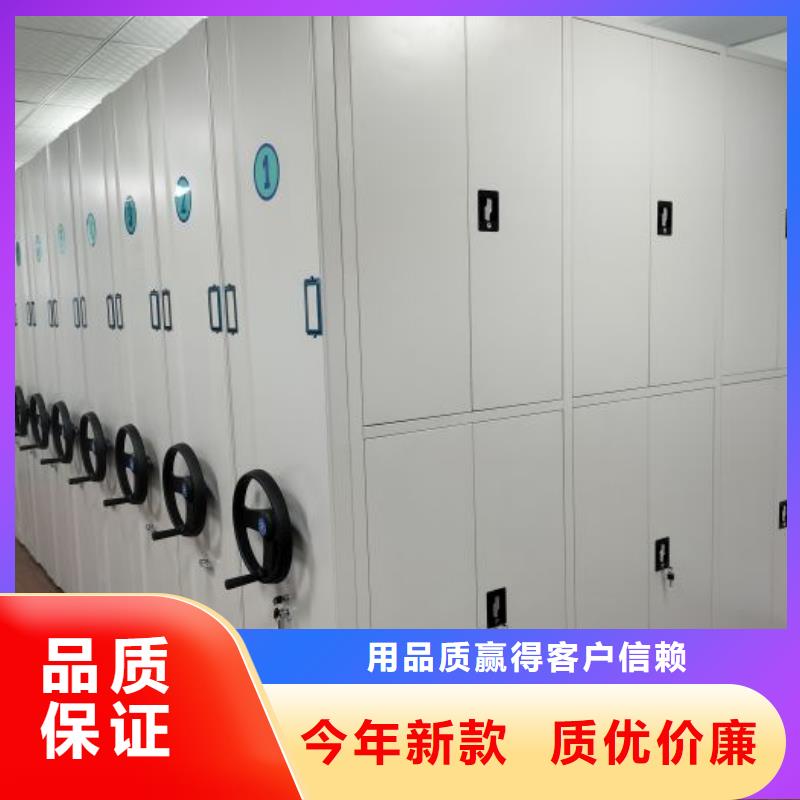 产品分类选择的相关知识【凯美】手动型密集柜