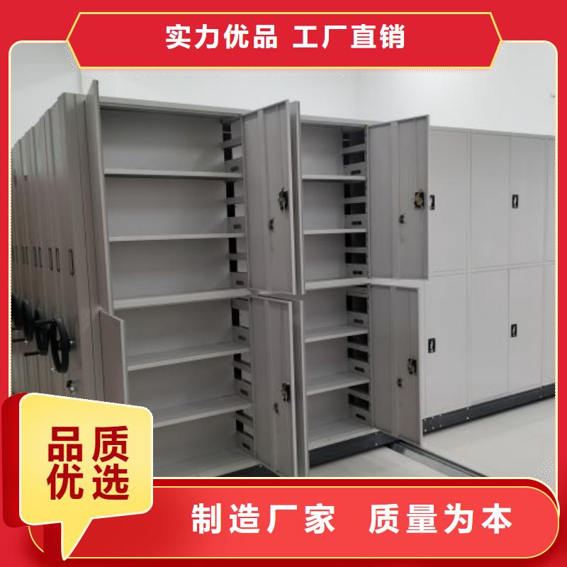 企业辉煌【凯美】移动式密集柜