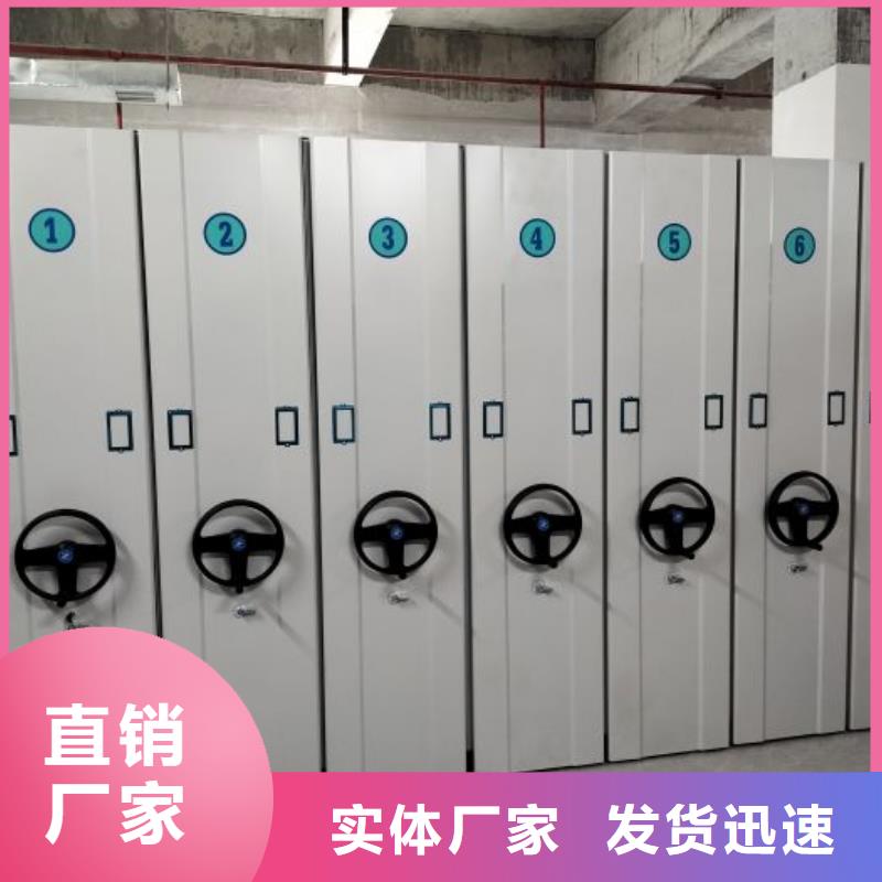 密集柜低于市场价
