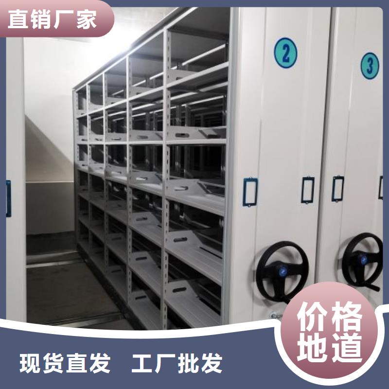 设计新颖【凯美】档案密集移动架
