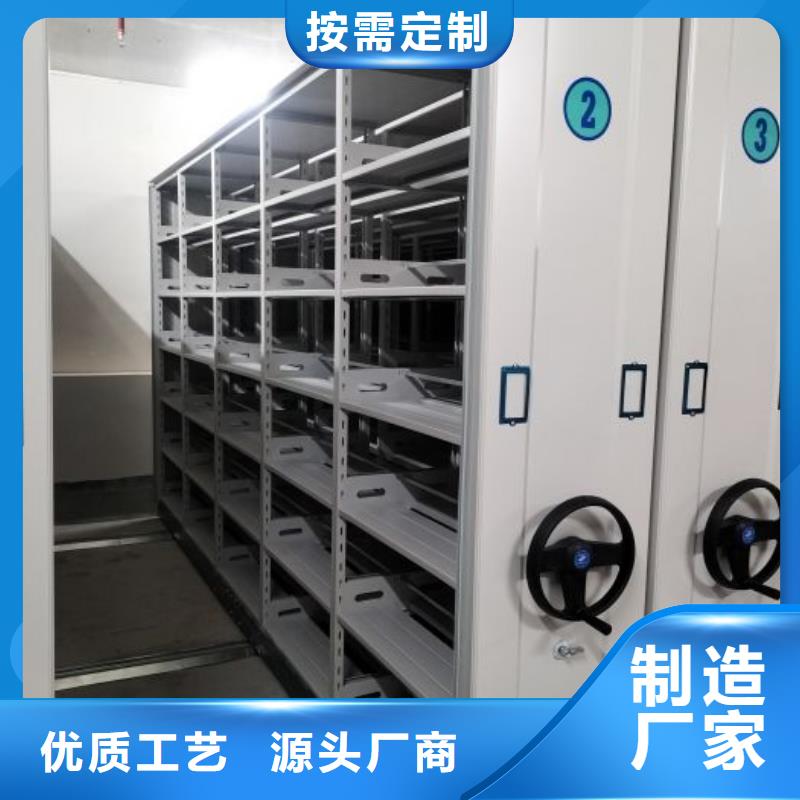 定做手摇密集架的生产厂家