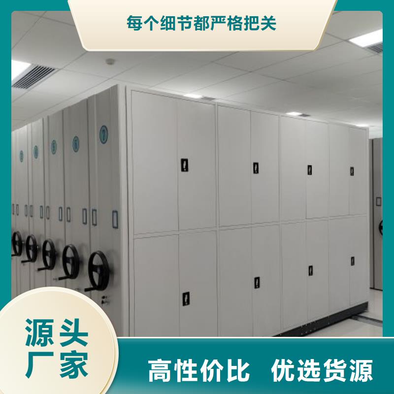 行业内的集中竞争态势【凯美】档案室用智能型密集架
