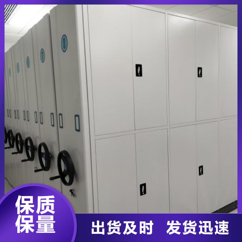 创造致远【凯美】底图密集架