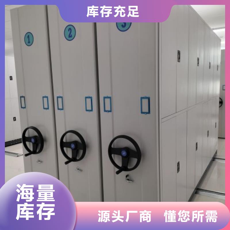 功能及特点产品的选用原则有哪些【凯美】手摇式密集架
