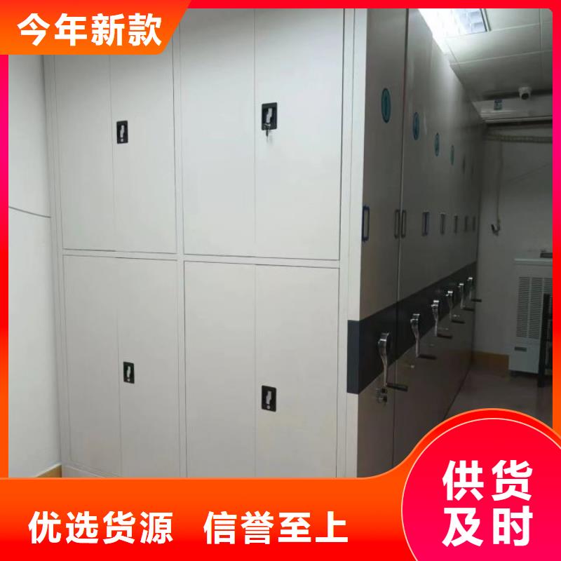 讲究实效【凯美】档案室用智能型密集架