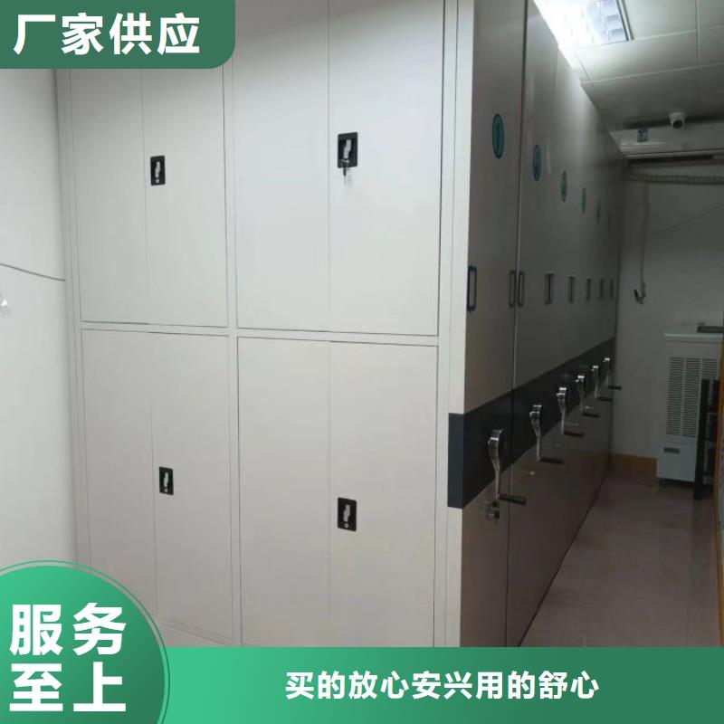 产品的基本常识【凯美】档案柜密集架