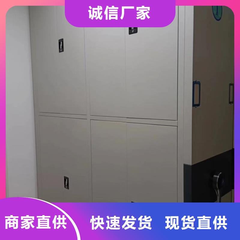 产品分类选择的相关知识【凯美】手动型密集柜