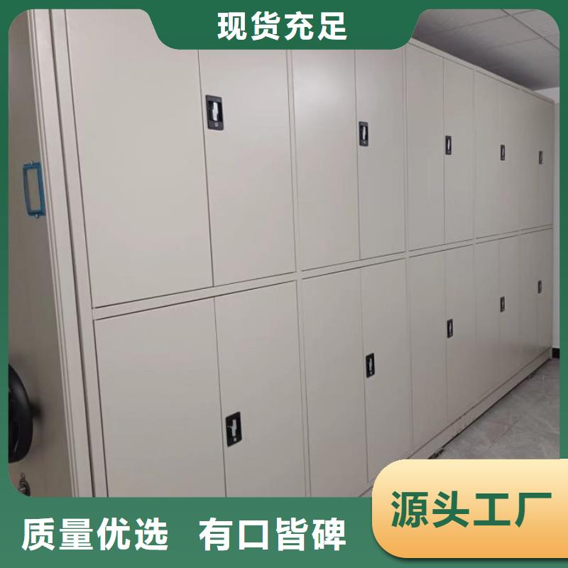 产品分类选择的相关知识【凯美】手动型密集柜